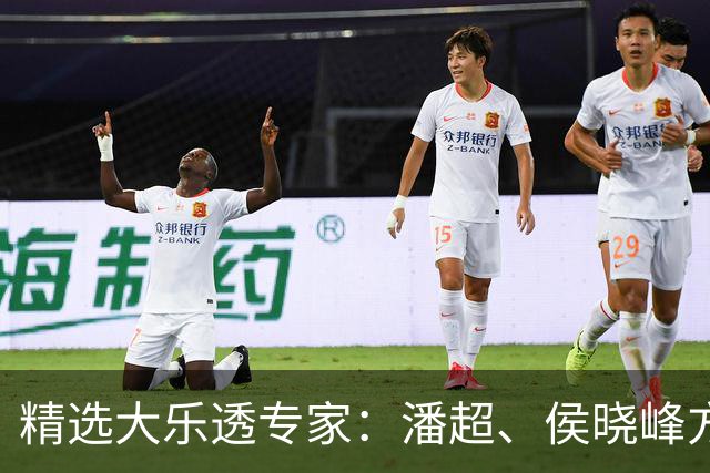 精选大乐透专家：潘超、侯晓峰方案同中748万