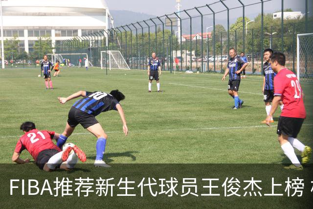 FIBA推荐新生代球员王俊杰上榜 杨瀚森有望成世界级球星